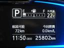 ＸリミテッドＳＡ３　ナビ　バックカメラ　ＬＥＤヘットライト　運転席エアバック　キーレスキー　ＡＣ　メモリナビ　安全ボディ　ハイビームアシスト　横滑り防止機能　パワステ　ＡＢＳ　アイスト　ナビ付き　バックアイカメラ　バックセンサー　ＷＳＲＳ（30枚目）