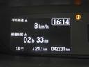 １．５Ｇ　ホンダセンシング　９インチナビ／ＴＶ　Ｂカメラ　プリクラッシュ　電動格納ドアミラー　Ｂモニター　両側オートスライドドア　パワーウインド　スマートキー　両席エアバック　ＰＳ　フルセグ　盗難警報装置　横滑り防止機能　ＤＶＤ　ＡＢＳ　ＡＡＣ　メモリーナビ（34枚目）