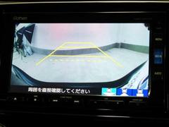 ＣＲ−Ｖハイブリッド ２．０ハイブリットＥＸ　ナビ　フルセグＴＶ　バックカメラ　運転席パワーシート 1101323A20231202D001 5