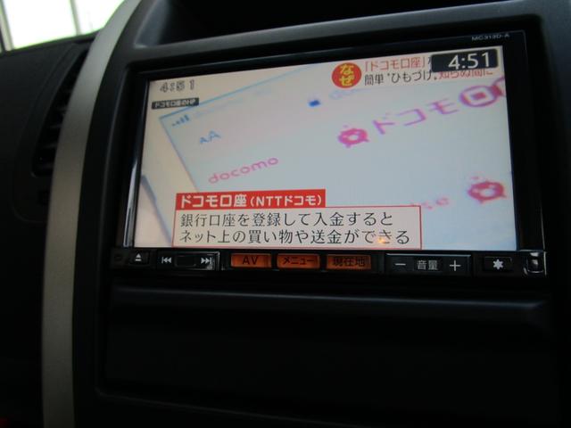 Nissan X Trail 25xtt 13 Pearl White Km Details Japanese Used Cars Goo Net Exchange Nissan X Trail 25xtt 13 Pearl White Km Details Japanese Used Cars Goo Net Exchange