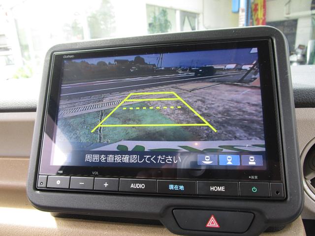 Ｎ－ＢＯＸ ファッションスタイル　禁煙車／衝突軽減ブレーキ／左右電動スライドドア／純正ナビ／フルセグテレビ／バックモニター／ブルートゥース接続／前後ドライブレコーダー／ＥＴＣ／クルーズコントロール／ステアリングスイッチ（13枚目）