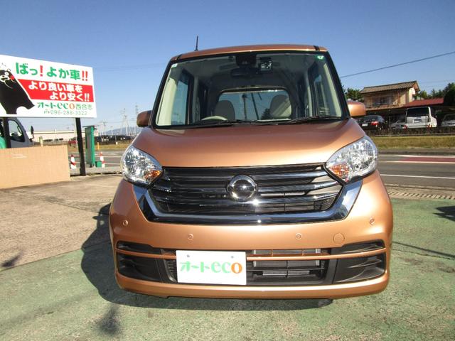 デイズルークス X 禁煙車/衝突軽減ブレーキ/左電動スライドドア/前後ドライブレコーダー/アラウンドビューモニター/純正ナビ/フルセグテレビ/DVDビデオ再生/ブルートゥース接続/ETC(2枚目)