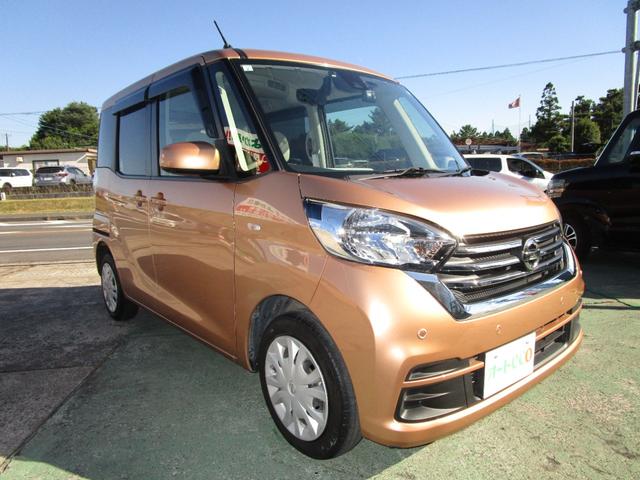 デイズルークス X 禁煙車/衝突軽減ブレーキ/左電動スライドドア/前後ドライブレコーダー/アラウンドビューモニター/純正ナビ/フルセグテレビ/DVDビデオ再生/ブルートゥース接続/ETC(3枚目)