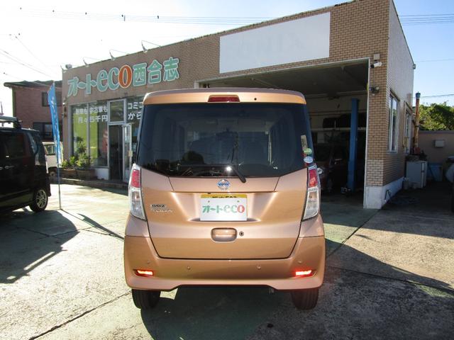 デイズルークス X 禁煙車/衝突軽減ブレーキ/左電動スライドドア/前後ドライブレコーダー/アラウンドビューモニター/純正ナビ/フルセグテレビ/DVDビデオ再生/ブルートゥース接続/ETC(5枚目)