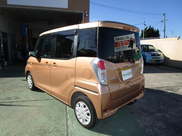 デイズルークス X 禁煙車/衝突軽減ブレーキ/左電動スライドドア/前後ドライブレコーダー/アラウンドビューモニター/純正ナビ/フルセグテレビ/DVDビデオ再生/ブルートゥース接続/ETC(7枚目)