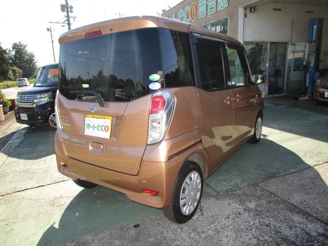 デイズルークス X 禁煙車/衝突軽減ブレーキ/左電動スライドドア/前後ドライブレコーダー/アラウンドビューモニター/純正ナビ/フルセグテレビ/DVDビデオ再生/ブルートゥース接続/ETC(8枚目)