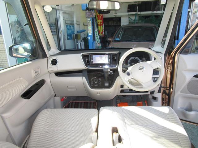 デイズルークス X 禁煙車/衝突軽減ブレーキ/左電動スライドドア/前後ドライブレコーダー/アラウンドビューモニター/純正ナビ/フルセグテレビ/DVDビデオ再生/ブルートゥース接続/ETC(9枚目)