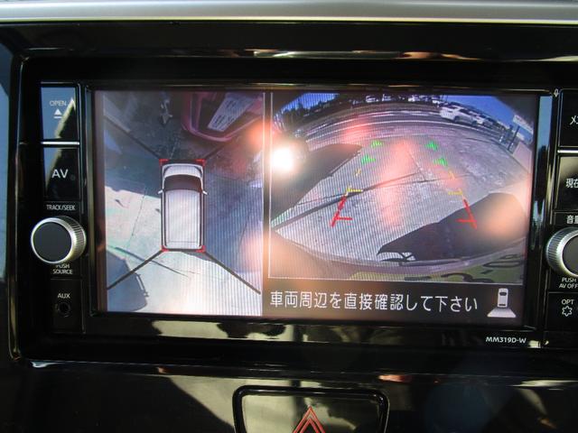 デイズルークス X 禁煙車/衝突軽減ブレーキ/左電動スライドドア/前後ドライブレコーダー/アラウンドビューモニター/純正ナビ/フルセグテレビ/DVDビデオ再生/ブルートゥース接続/ETC(14枚目)