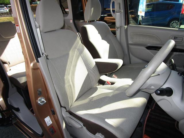 デイズルークス X 禁煙車/衝突軽減ブレーキ/左電動スライドドア/前後ドライブレコーダー/アラウンドビューモニター/純正ナビ/フルセグテレビ/DVDビデオ再生/ブルートゥース接続/ETC(17枚目)
