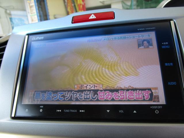 フリード Ｇ　ジャストセレクション　禁煙車／６人乗り／左電動スライドドア／バックカメラ／純正ナビ／フルセグテレビ／ＤＶＤビデオ／ＣＤ／ブルートゥース接続／ＥＴＣ／社外アルミ／ＨＩＤヘッドライト／スマートキー２本（14枚目）