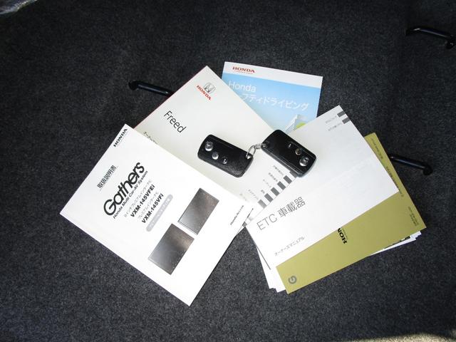 フリード Ｇ　ジャストセレクション　禁煙車／６人乗り／左電動スライドドア／バックカメラ／純正ナビ／フルセグテレビ／ＤＶＤビデオ／ＣＤ／ブルートゥース接続／ＥＴＣ／社外アルミ／ＨＩＤヘッドライト／スマートキー２本（17枚目）