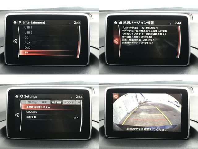 アクセラ １．５　１５Ｓ　ツーリング　バックモニター　ナビ（9枚目）