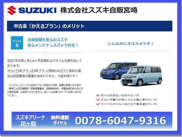 Suzuki Solio Gx2 19 Pearl White Km Details Japanese Used Cars Goo Net Exchange