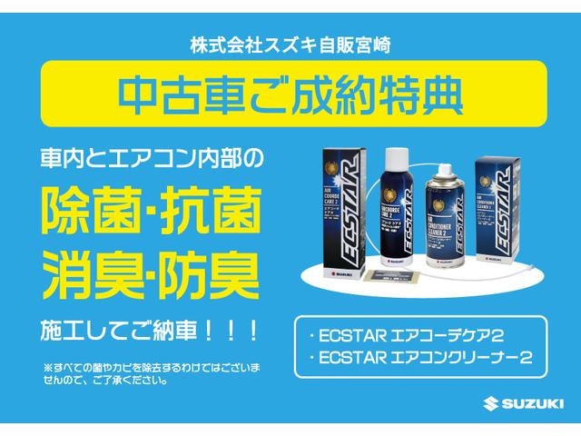 ハスラー X MR31S.MR41S FF CVT バックカメラ付ナビ 運転席/助手席エアバッグ・ABS(アンチロックブレーキ)・サイドインパクトバー・ブレーキアシスト・衝突安全ボディ・盗難防止装置・横滑り防止装置・衝突軽減装置・ヒルスタートアシスト・オートエアコン(2枚目)
