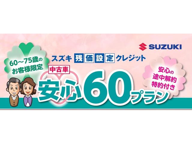 ハスラー X MR31S.MR41S FF CVT バックカメラ付ナビ 運転席/助手席エアバッグ・ABS(アンチロックブレーキ)・サイドインパクトバー・ブレーキアシスト・衝突安全ボディ・盗難防止装置・横滑り防止装置・衝突軽減装置・ヒルスタートアシスト・オートエアコン(62枚目)