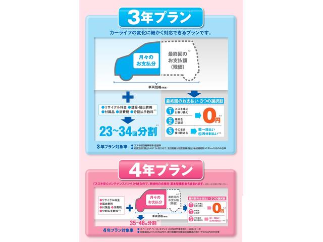 ハスラー X MR31S.MR41S FF CVT バックカメラ付ナビ 運転席/助手席エアバッグ・ABS(アンチロックブレーキ)・サイドインパクトバー・ブレーキアシスト・衝突安全ボディ・盗難防止装置・横滑り防止装置・衝突軽減装置・ヒルスタートアシスト・オートエアコン(70枚目)