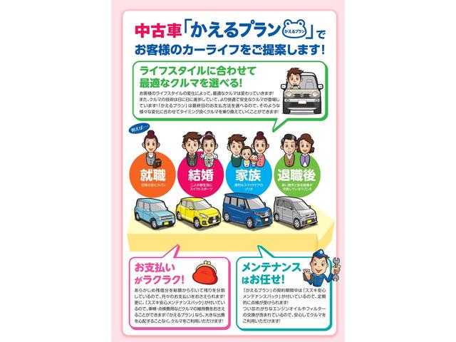 ハスラー X MR31S.MR41S FF CVT バックカメラ付ナビ 運転席/助手席エアバッグ・ABS(アンチロックブレーキ)・サイドインパクトバー・ブレーキアシスト・衝突安全ボディ・盗難防止装置・横滑り防止装置・衝突軽減装置・ヒルスタートアシスト・オートエアコン(73枚目)