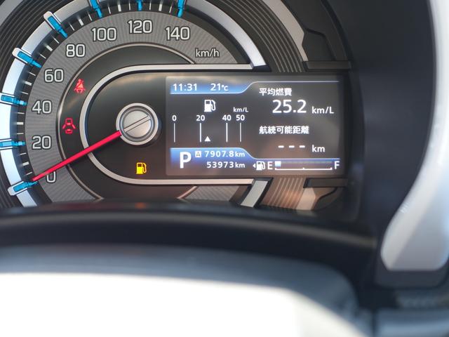 ハスラー ＨＹＢＲＩＤ　Ｇ　ＦＦ　ＣＶＴ　ナビ　衝突安全ボディ　カーテンエアバッグ・横滑り防止装置・衝突防止装置・ヒルスタートアシスト・クリアランスソナー・ブレーキアシスト・盗難防止装置・ブレーキアシスト・サイドインパクトバー・オートエアコン・サイドエアバッグ（36枚目）