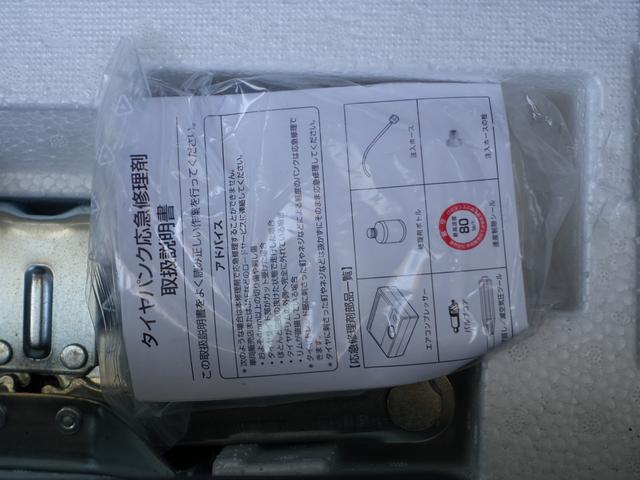 ハスラー ＨＹＢＲＩＤ　Ｇ　ＦＦ　ＣＶＴ　ナビ　衝突安全ボディ　カーテンエアバッグ・横滑り防止装置・衝突防止装置・ヒルスタートアシスト・クリアランスソナー・ブレーキアシスト・盗難防止装置・ブレーキアシスト・サイドインパクトバー・オートエアコン・サイドエアバッグ（54枚目）