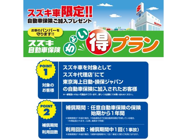 エブリイ ＪＯＩＮ６型　パートタイム４ＷＤ　５ＭＴ　軽量衝撃吸収ボディ　歩行者傷害軽減ボディー・頭部衝撃軽減構造インテリア（前席）・運転席・助手席ＳＲＳエアバッグ・頚部衝撃緩和フロントシート・デュアルカメラブレーキサポート・誤発進抑制機能・車線逸脱警報機能（63枚目）