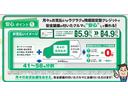 ＦＸ　３型　ＦＦ　ＣＶＴ　衝突安全ボディ　運転席／助手席エアバッグ・ＡＢＳ（アンチロックブレーキ）・サイドインパクトバー・ブレーキアシスト・盗難防止装置・横滑り防止装置・衝突防止装置・衝突軽減装置・ヒルスタートアシスト・クリアランスソナー（56枚目）