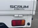 MAZDA SCRUM TRUCK