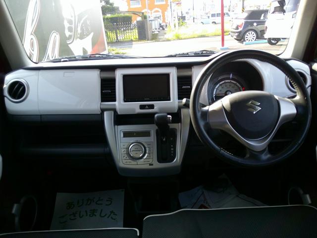 ハスラー X スマートキー プッシュエンジンスタート オートエアコン 社外ナビゲーション HIDヘッドライト フォグランプ ロック連動電動格納式ドアミラー 追突軽減装置(15枚目)