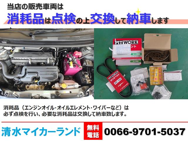XL ナビ TV DVD再生(2枚目)