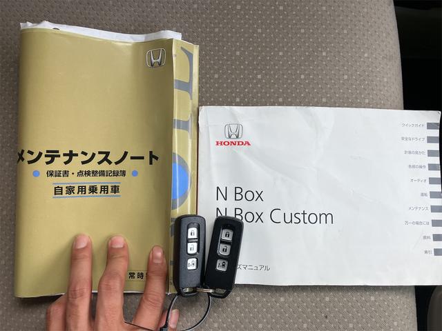 Ｎ－ＢＯＸ Ｇ・Ｌパッケージ　ＥＴＣ　バックカメラ　両側スライド・片側電動　ナビ　ＴＶ　スマートキー　アイドリングストップ　電動格納ミラー　ベンチシート　ＣＶＴ　盗難防止システム　ＡＢＳ　ＥＳＣ　ＣＤ　ＵＳＢ　衝突安全ボディ（46枚目）