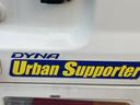 TOYOTA DYNA URBAN SUPPORTER