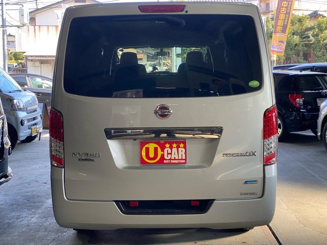 ＮＶ３５０キャラバンバン 　ＴＶ　ナビ　Ｂｌｕｅｔｏｏｔｈ　バックカメラ　フリップダウンモニター　ＥＴＣ　電動格納ミラー（11枚目）