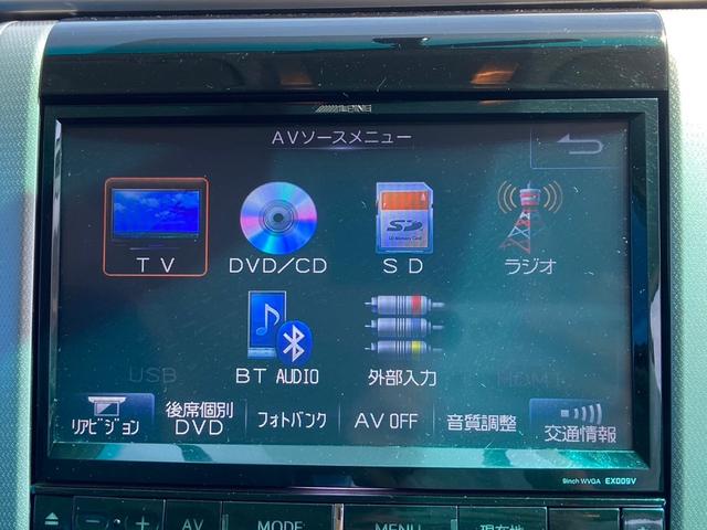 アルファード ２４０Ｓ　プライムセレクションＩＩ　ナビ　フルセグＴＶ　ＣＤ・ＤＶＤ　Ｂｌｕｅｔｏｏｔｈ　バックモニター　ビルトインＥＴＣ　フリップダウンモニター　両側パワースライドドア　クリアランスソナー　ウォークスルー　オットマン　プッシュスタート（15枚目）