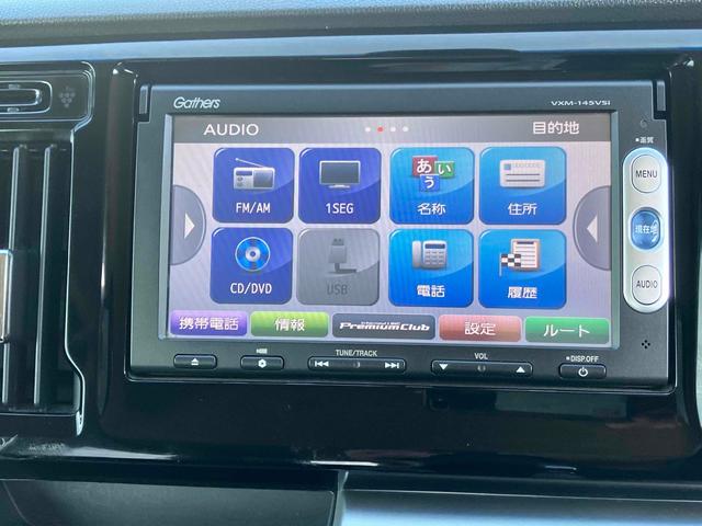 N-WGNカスタム G・Aパッケージ ETC バックカメラ ナビ TV オートクルーズコントロール 衝突被害軽減システム オートライト HID スマートキー アイドリングストップ 電動格納ミラー ベンチシート CVT 盗難防止システム(6枚目)