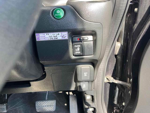 Ｎ－ＢＯＸカスタム Ｇ・Ｌパッケージ　ＥＴＣ　バックカメラ　両側スライド・片側電動　ナビ　ＴＶ　オートライト　ＨＩＤ　スマートキー　アイドリングストップ　電動格納ミラー　ベンチシート　ＣＶＴ　盗難防止システム　ＡＢＳ　ＥＳＣ　ＣＤ（9枚目）