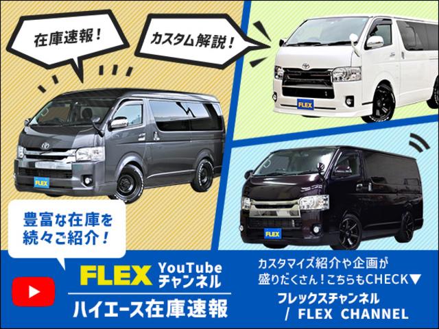 スーパーＧＬ　ダークプライムＩＩ　両側パワースライドドア付　ＦＬＥＸカスタム　バルベログランデ１７ＡＷ　２インチローダウン　ナスカータイヤ　ローダウン　アルティメットＬＥＤテール　フルセグＳＤナビ　ＥＴＣ　パノラミックビューモニター(33枚目)