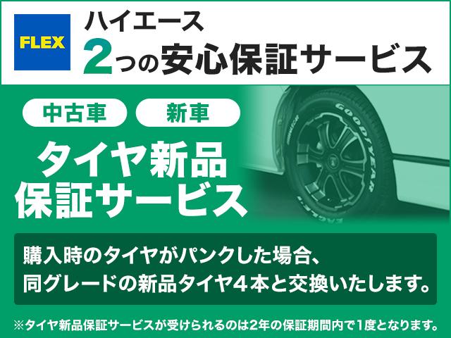 ハイエースバン スーパーＧＬ　ダークプライムＩＩ　両側パワースライドドア　クラフトプラスＣＰ１００ベッドキット　キャビネット　ベッドマット収納可能　フロントスポイラー　ローダウン　バルベロＡＷ　アルティメットＬＥＤテール　ナビ　ＥＴＣ　ＰＶＭ（43枚目）