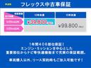 ロングスーパーＧＬ　Ｒｅクラシック丸目カスタム　ボンネットスムージング　ティーフォーススポイラー　コロラドＡＷ　ナスカータイヤ　オバフェン　クラシックＬＥＤテール　クラシックシートカバー　クラシックベッド　ＰＶＭ（70枚目）