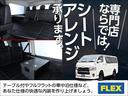 専門店ならでは!テーブル付、フルフラットの車中泊仕様など、シートアレンジも承ります。