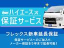 <フレックス新車延長保証>保証サービスへのご加入で、メーカー保証を5年まで延長が可能です!