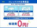 <フレックス中古車保証>突然のお車の故障時も安心です!