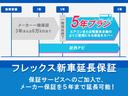 GL ロング 7型ワゴン 純正シート配列カスタム 新品フロントスポイラー 新品オバフェン 新品アルティメットテール 新品デルフ06AW 新品シートカバー 新品フットパネル フルセグナビ HDMI 後席モニター(73枚目)