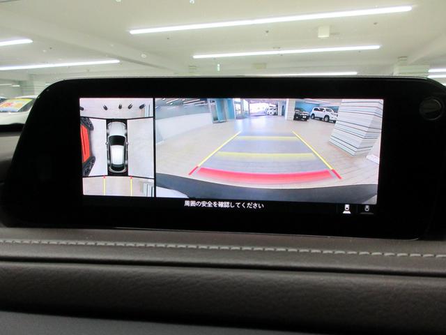 ＣＸ－３０ ２０Ｓ　Ｌパッケージ　ナビ・３６０°セーフティＰＫ　フルセグ　ＣＤ　ＤＶＤ　バックカメラ　サイドカメラ　フロントカメラ　ＬＥＤヘッドライト　コーナーセンサー　シートヒーター　アイドリングストップ　キーレス　プッシュスタート（6枚目）