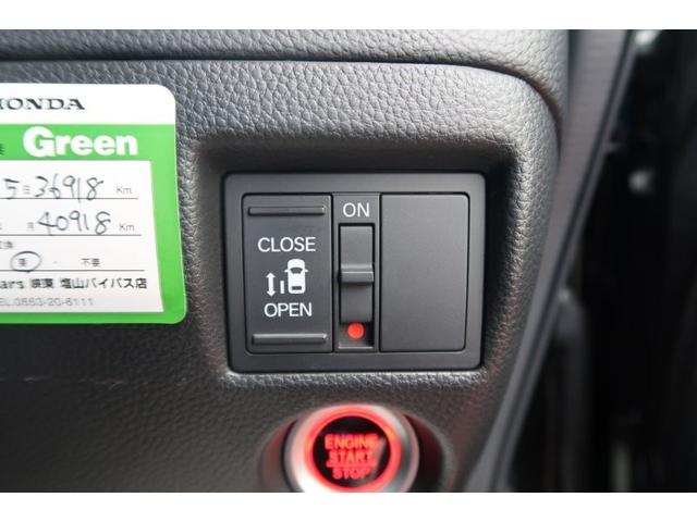 Ｎ－ＢＯＸカスタム Ｌ　ナビ　フルセグ　ＤＶＤ　バックカメラ　ＬＥＤヘッドライト　左側電動スライドドア　コーナーセンサー　シートヒーター　スマートキー　クルーズコントロール　オートエアコン　オートマチックハイビーム（8枚目）