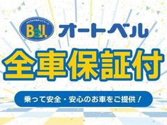 安心のメーカー保証付きです！保証対象となる箇所の不具合は無償での修理をさせていただきます。 2