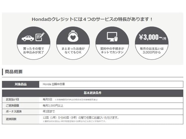 フリード Ｇ・ホンダセンシング　ナビフルセグＴＶＥＴＣ　Ｉ－ＳＴＯＰ　クルコン　横滑り防止　Ｂカメラ　パワーウインド　ＥＴＣ装備　セキュリティー　両席エアバック　キーフリー　ＳＲＳ　パワーステアリング　フルオートエアコン　ナビ＆ＴＶ（44枚目）