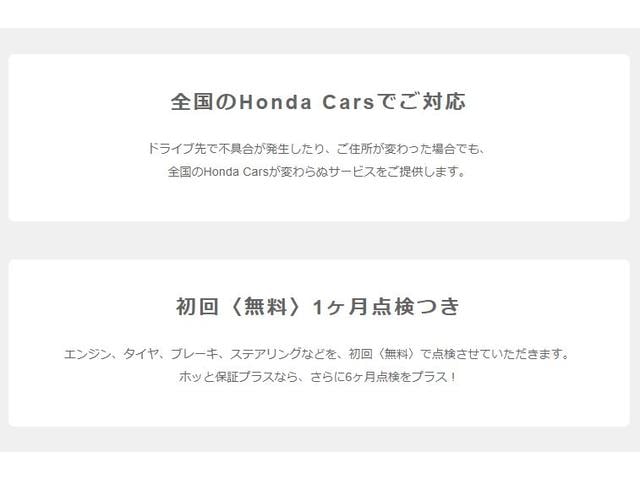 ヴェゼル ハイブリッドＲＳ・ホンダセンシング　シートヒーターナビフルセグＥＴＣ　ナビ＆ＴＶ　フルセグテレビ　スマキ　Ｒカメ　クルーズＣ　サイドエアバッグ　ＬＥＤライト　オートエアコン　ＡＢＳ　パワーウィンドウ　キーフリー　パワーステアリング（33枚目）