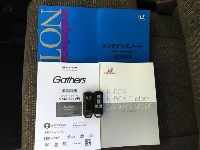 Ｎ－ＢＯＸ Ｌコーディネートスタイル　両側電動スライドドア　純正ナビ　ドラレコ　ＥＴＣ　クルコン　衝突被害軽減Ｂ　障害物センサー　シートヒーター　Ｒカメラ　レーダーブレーキ　ＥＣＯＮ　ＬＥＤヘットライト　ＤＶＤ再生可　ドライブレコーダー（31枚目）