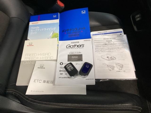 フリード+ハイブリッド ハイブリッド・クロスターホンダセンシング 両側電動スライドドア クルコン バックカメラ 純正ナビ フルセグ ETC シートヒーター 両側電動ドア サイドエアバッグ LEDヘッドライト スマートキー 横滑り防止装置 クルーズコントロール USB(18枚目)