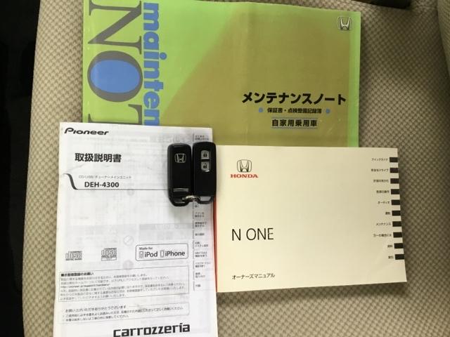 Ｎ－ＯＮＥ Ｇ・Ｌパッケージ　社外ＣＤチューナー　ｉストップ　ベンチＳ　盗難防止　フルオートエアコン　パワーウィンドウ　助手席エアバック　ＥＳＣ　運転席エアバッグ　パワーステアリング　サイドカーテンエアバック　ＡＢＳ　スマキ（25枚目）