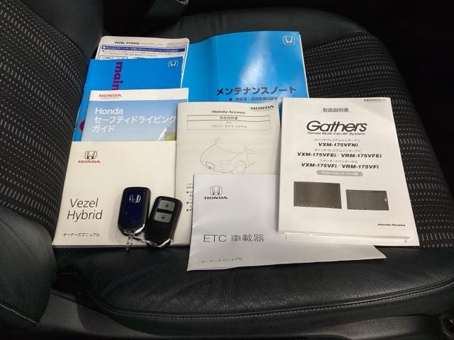 ヴェゼル ハイブリッドＺ・ホンダセンシング　クルコン　フロントカメラ　純正ナビ　ＥＴＣ　パドルシフト　レーダーサポート　ＤＶＤ再生機能　横滑り防止システム　バックアイカメラ　盗難防止装置　フルセ　シートヒーター付　スマ－トキ－　ＥＣＯモード（18枚目）